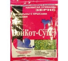 БойКот-супер зерновая приманка от грызунов 50гр