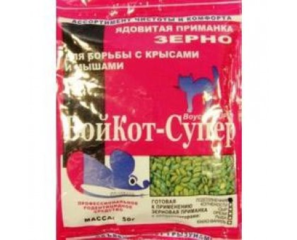 БойКот-супер зерновая приманка от грызунов 50гр