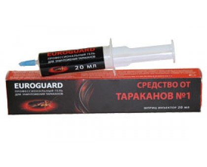 Euroguarde гель от тараканов 20мл