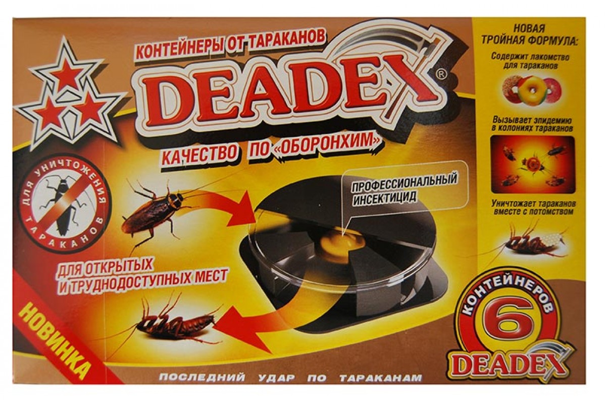 DEADEX инсектицидные контейнеры от тараканов 6 шт