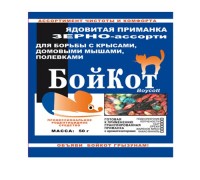 БойКот приманка для грызунов зерно-ассорти 50гр